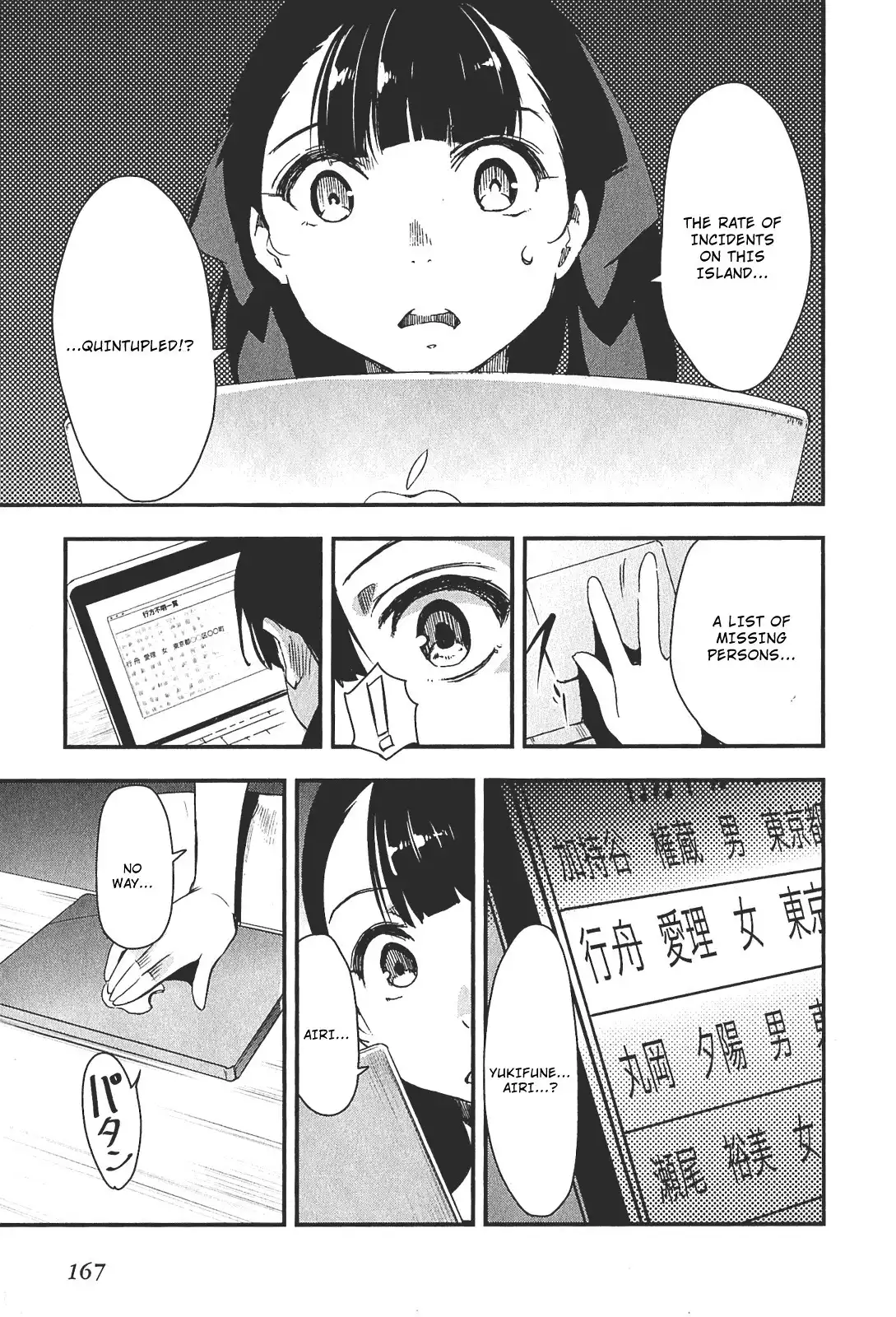 Robotics;Notes - Senomiya Misaki no Mihappyou Shuki Chapter 5 36